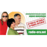Radio Radio Era
