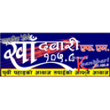 Radio Khandbari FM 105.8