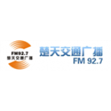 Radio Hubei Chutian Traffic Radio 92.7
