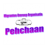 Radio Radio Pehchaan