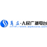 Radio Shangqiu Traffic Radio 94.5