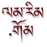 Radio LamRim Tibetan Buddhist Internet Radio