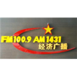 Radio Shijiazhuang Economics Radio 100.9
