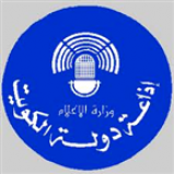 Radio Radio Kuwait 2nd 97.5