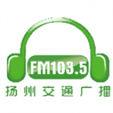 Radio Yangzhou Traffic Radio 103.5