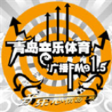 Radio Qingdao Simul Radio 91.5