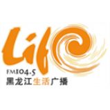 Radio Heilongjiang Life Radio 104.5