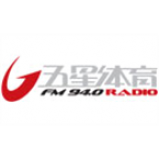 Radio Shanghai 5-Star Sports Radio 94.0