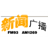 Radio Xuzhou News Radio 93.0
