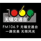 Radio Wuxi Traffic Radio 106.9