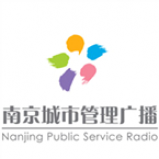 Radio Nanjing Public Service Radio 1170