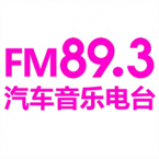 Radio Hunan Auto &amp; Music Radio 89.3