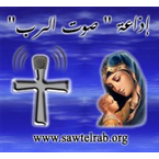 Radio Sawt El Rab Radio