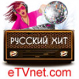 Radio eTVnet Russian Hit