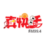 Radio Chinese Voice Radio 99.4