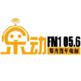 Radio Shouguang Auto Radio 105.6