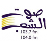 Radio Sawt Shaab 103.7