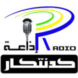 Radio Nubian Radio