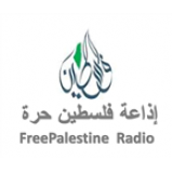 Radio Free Palestine Radio 87.7