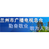 Radio Lanzhou News Radio 97.3