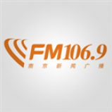 Radio Nanjing News Radio 106.9