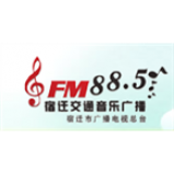Radio Suqian Traffic Music Radio 88.5