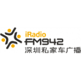 Radio Shenzhen I Radio 94.2