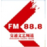 Radio Pingxiang Traffic Music Radio 88.8